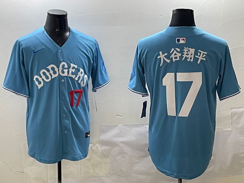 Men Los Angeles Dodgers #17 Ohtani Light Blue Joint Name 2025 Nike MLB Jersey style 9->los angeles dodgers->MLB Jersey